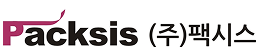 (주)팩시스(Packsis Corporation)