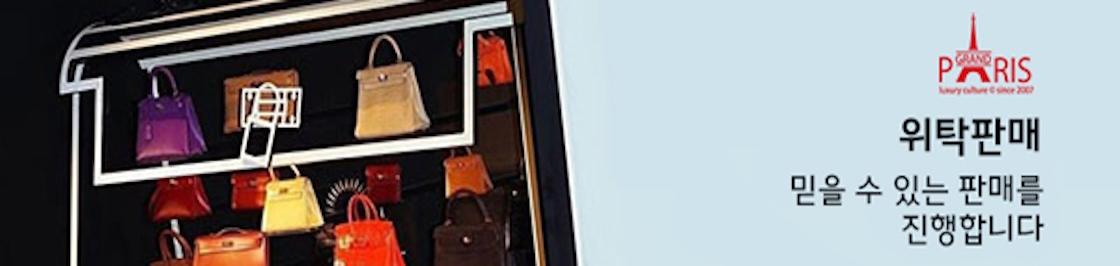 /banner/grandparis_banner_06291033.jpg