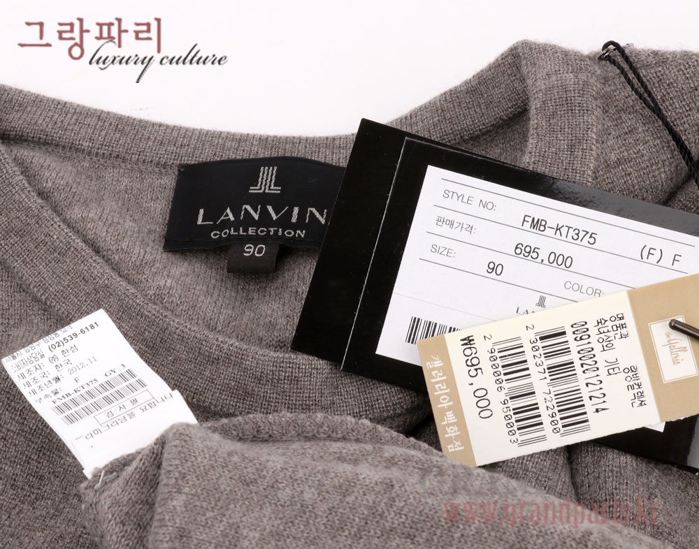 랑방 그레이 울 심플 언발컷팅 긴팔 니트 앤 벨트 SET 90