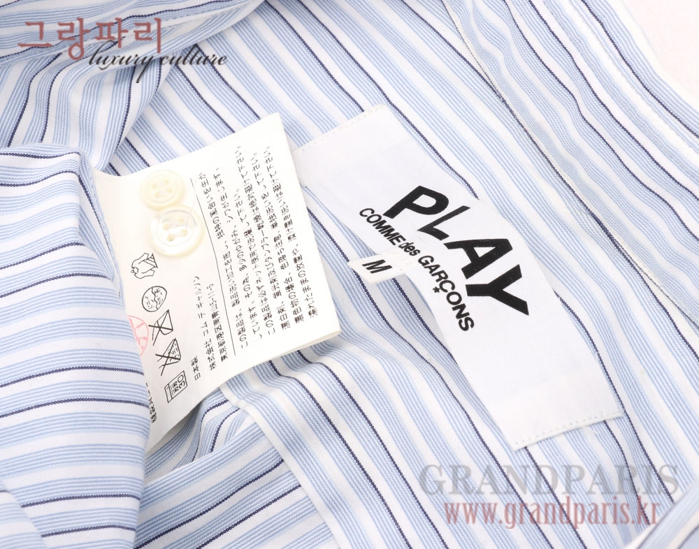 꼼데가르송 콘플라워 스트라이프 셔츠 상의 M