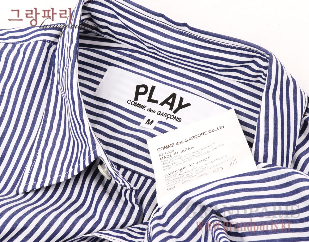 꼼데가르송 데님블루 스트라이프 셔츠 상의 M