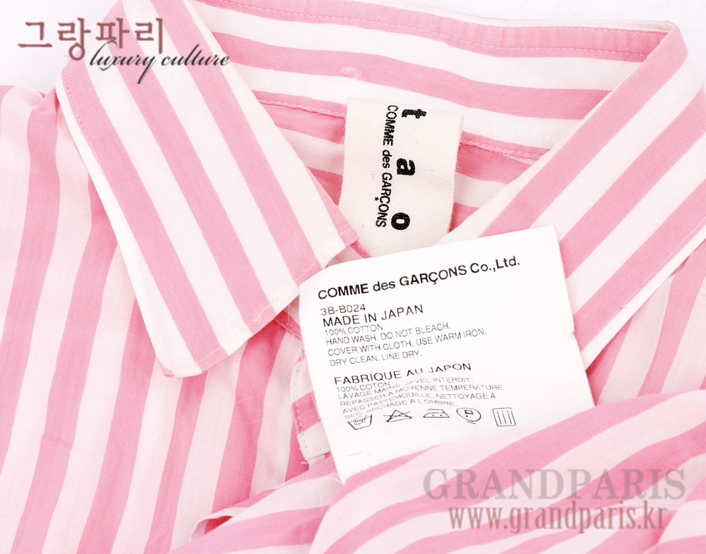 꼼데가르송 핑크 화이트 스트라이프 셔츠 블라우스 상의 S