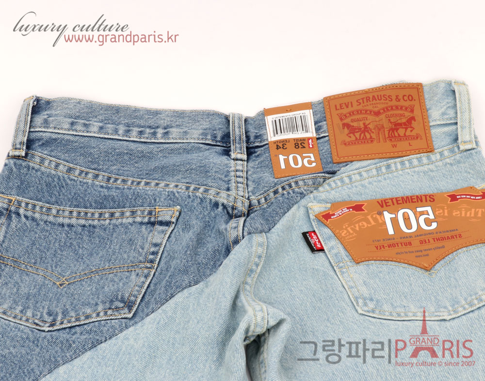 베트멍 아이스블루 코튼 데님 언밸런스 컷라인 스트레이트 진 S