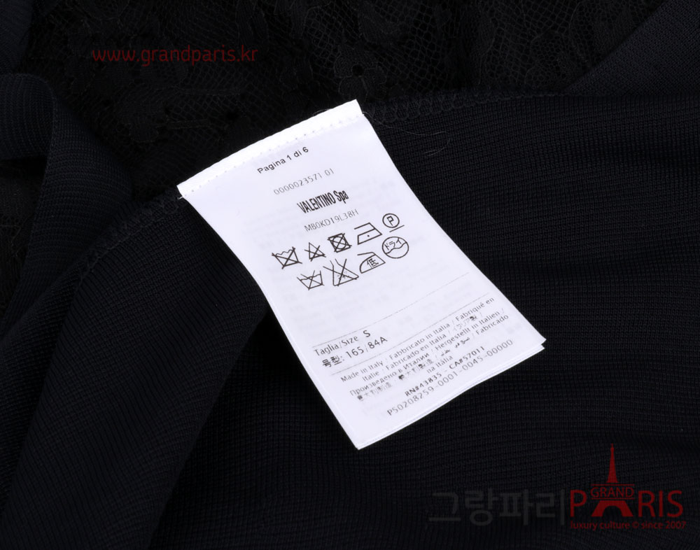 발렌티노 블랙 비스코스 레이스 시스루 프릴 숄더 원피스 S