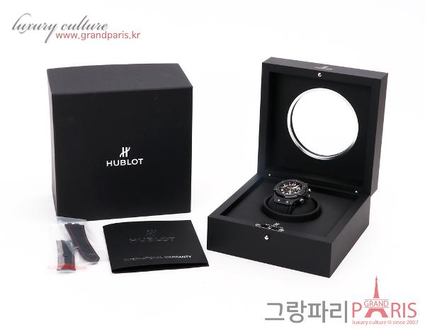 위블로 빅뱅 유니코 블랙 매직 세라믹 45MM	