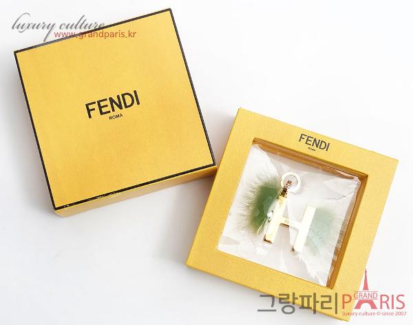 펜디 그린퍼 장식 키링 겸 백참