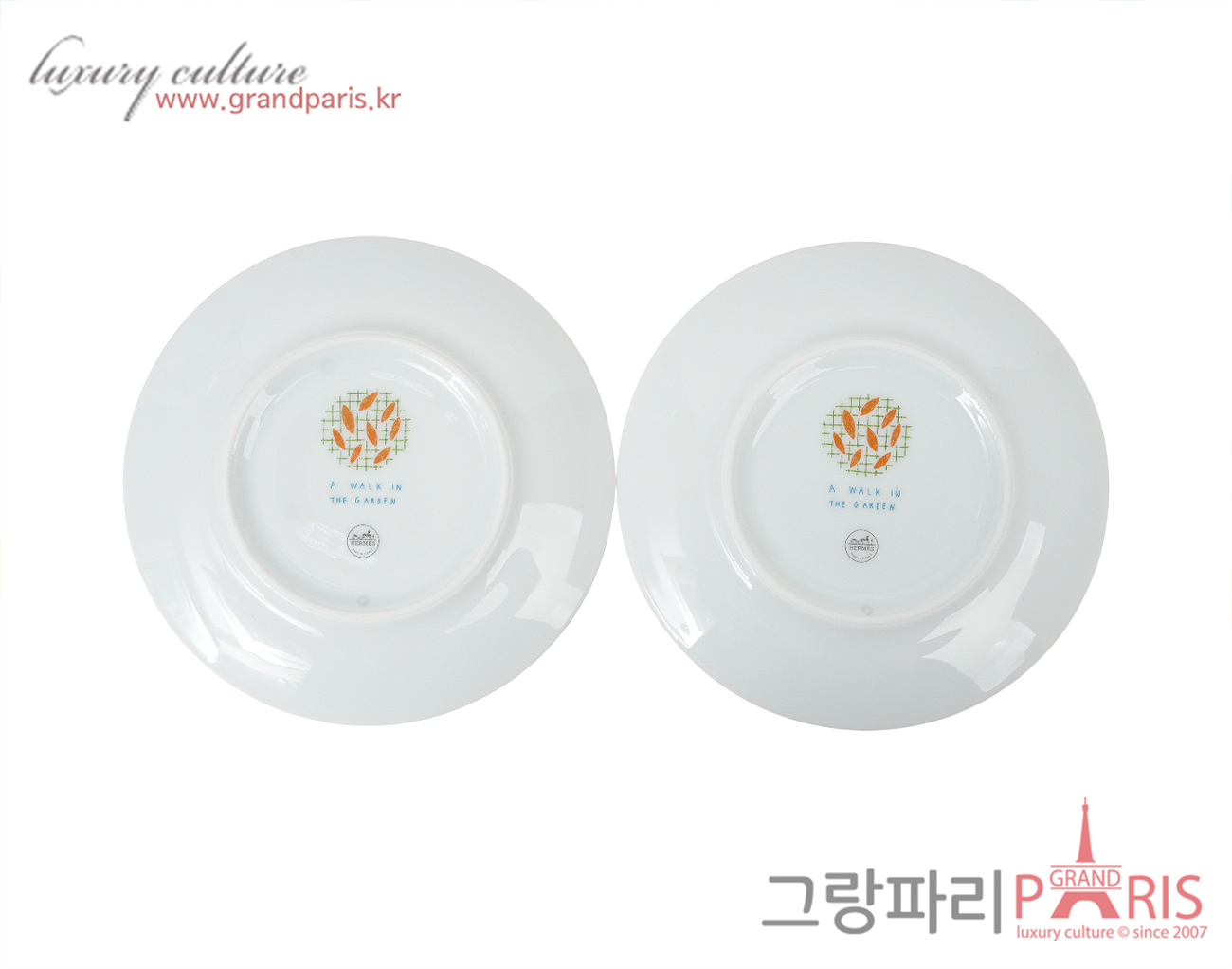 에르메스 워크인더가든 미니 플레이트 2P SET	