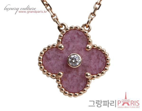 반클리프아펠 빈티지 알함브라 펜던트 로도나이트 핑크 골드