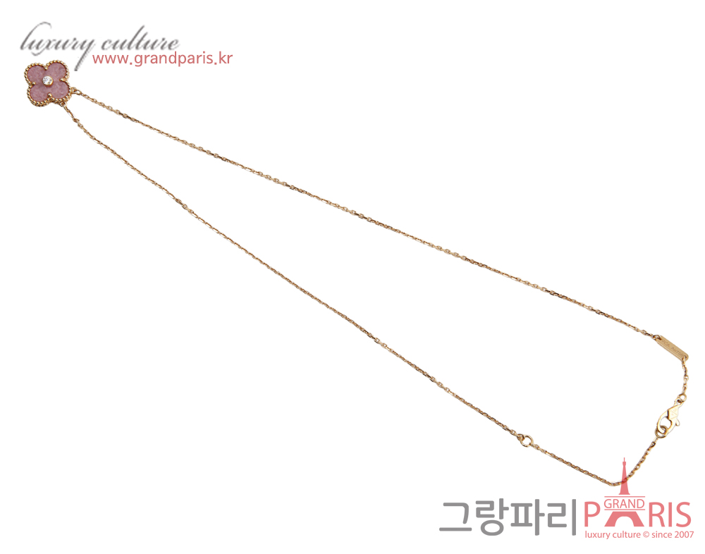 반클리프아펠 빈티지 알함브라 펜던트 로도나이트 핑크 골드