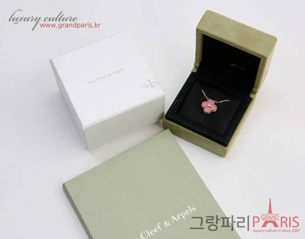 반클리프아펠 빈티지 알함브라 펜던트 로도나이트 핑크 골드