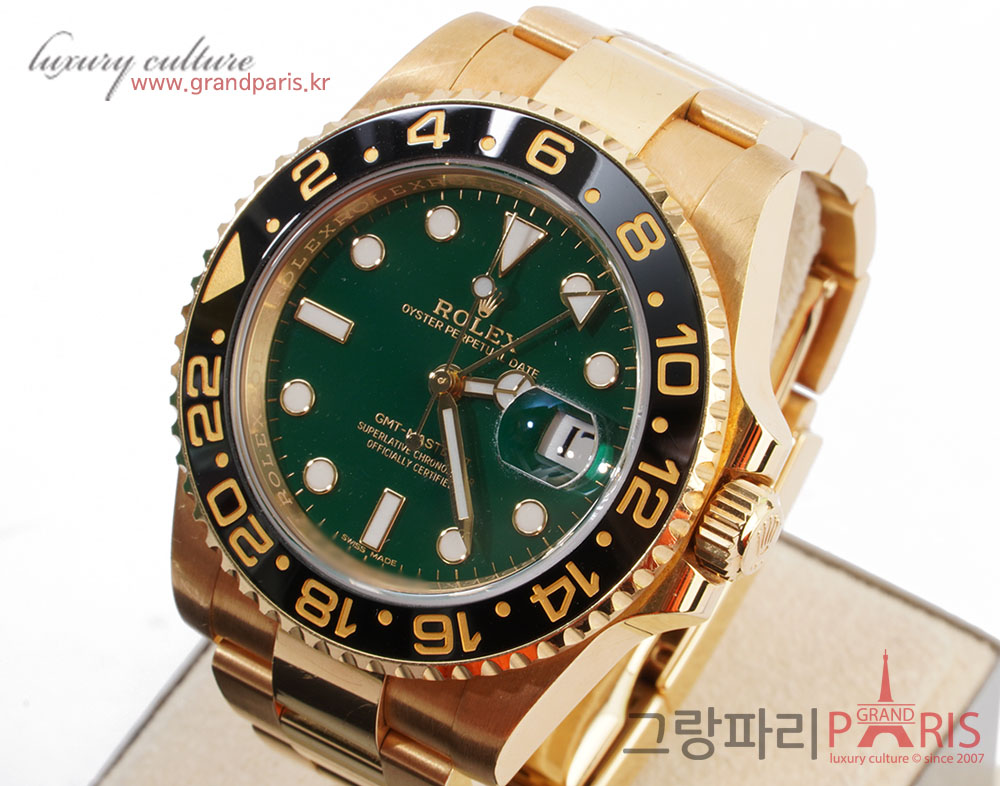 로렉스 GMT 마스터 II 오이스터 40mm 옐로우골드 그린다이얼 116718LN