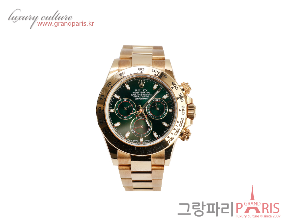 로렉스 데이토나 40mm 옐로우골드 그린 다이얼 헐크 116508