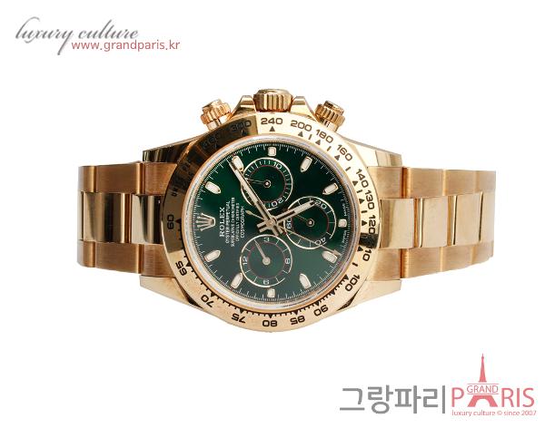로렉스 데이토나 40mm 옐로우골드 그린 다이얼 헐크 116508
