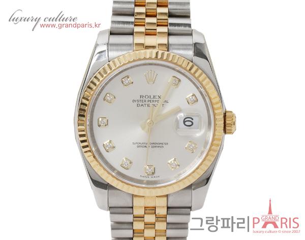 로렉스 데이저스트 36mm 옐로우 골드 콤비 10P 116233