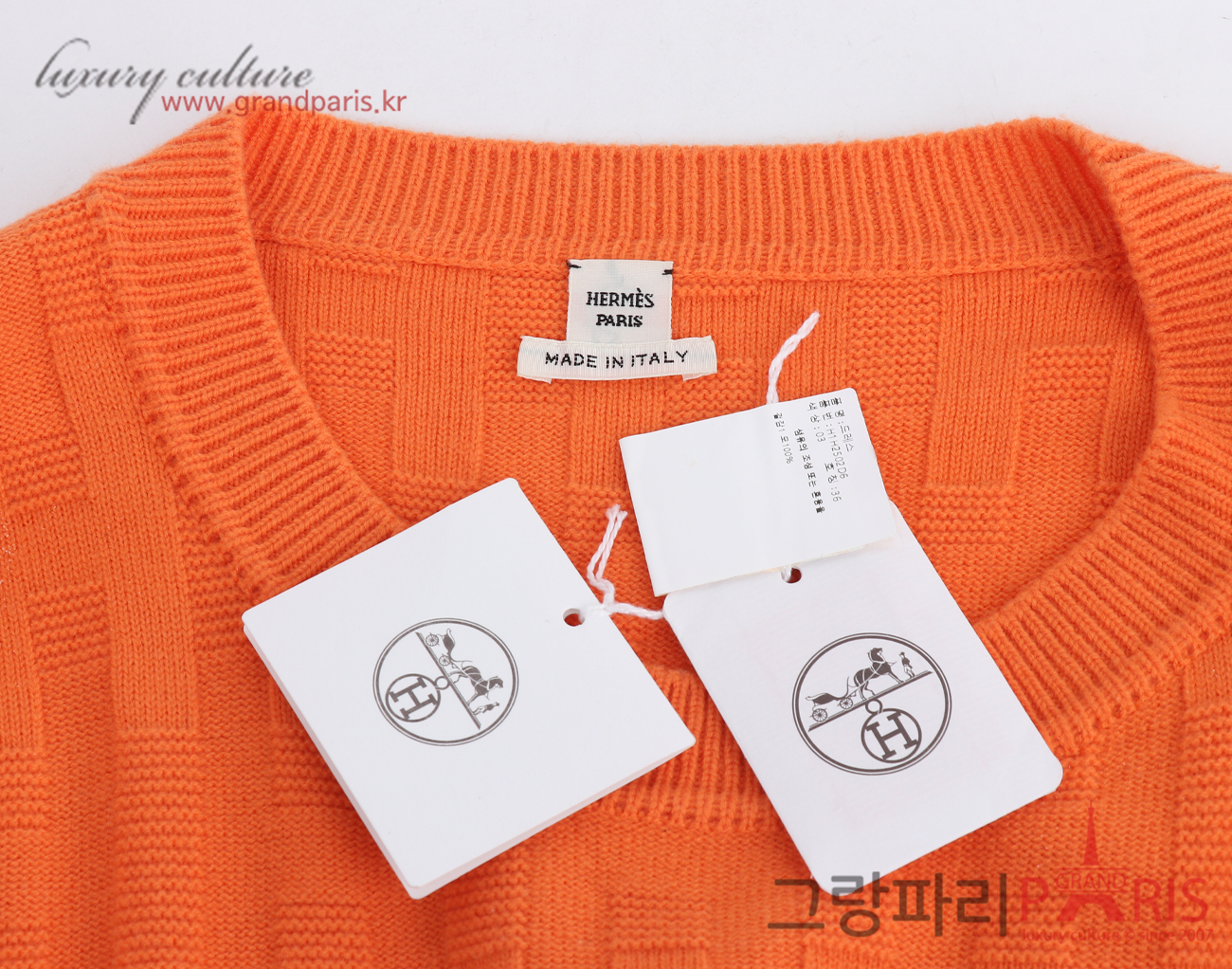 에르메스 Maille Voyage 롱 슬리브 드레스 오렌지 사투르누스 36