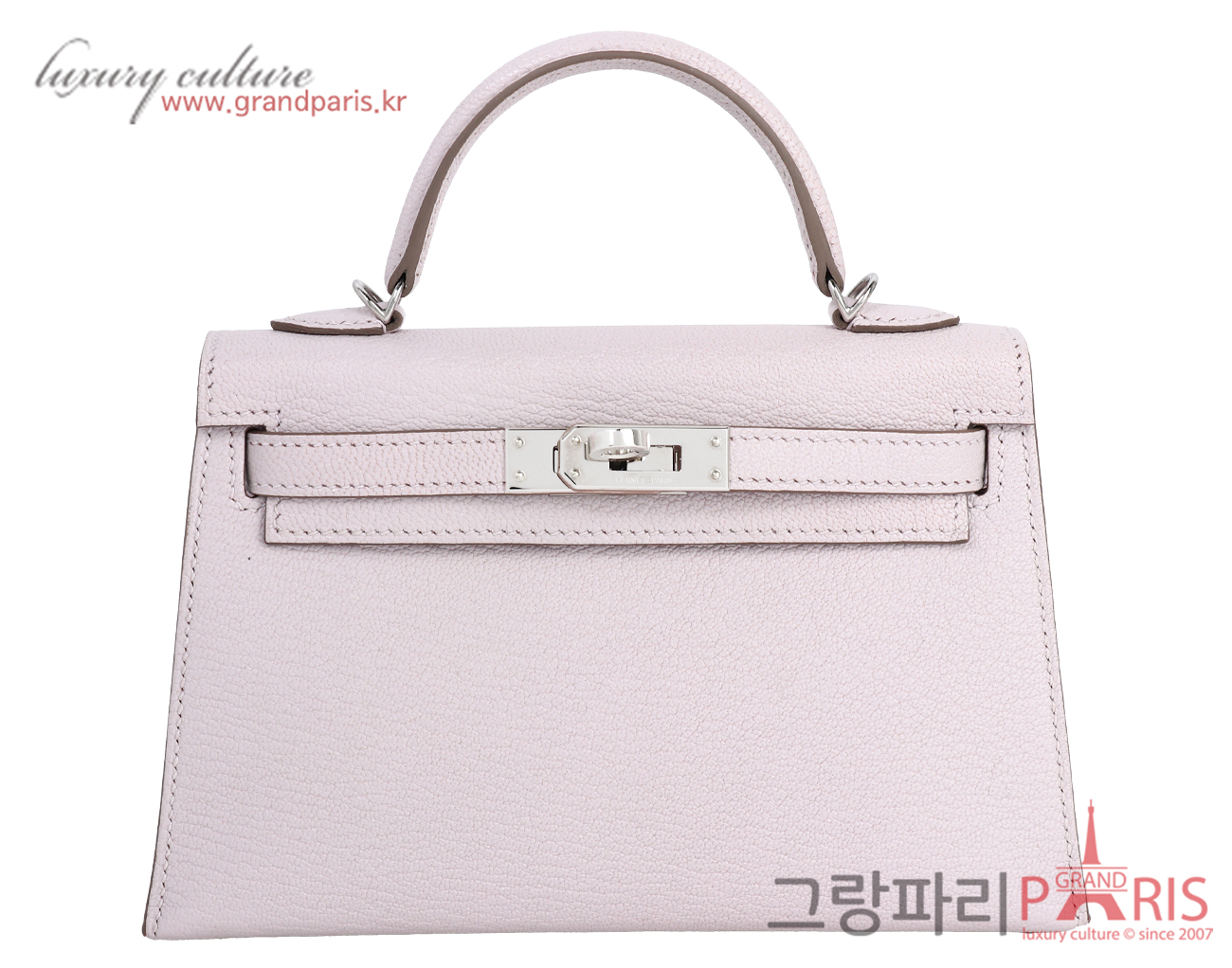 에르메스 미니 켈리 II 모브 페일 은장 U
