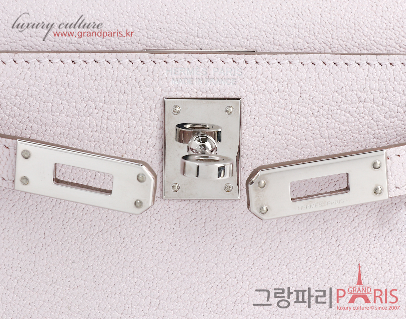 에르메스 미니 켈리 II 모브 페일 은장 U