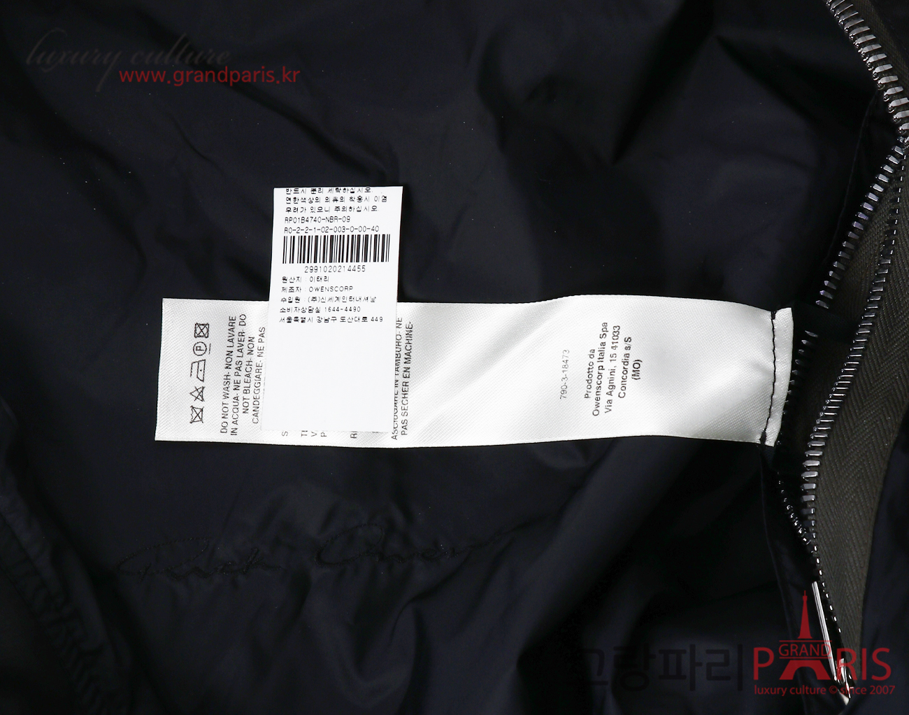 릭오웬스 봄버 재킷 블랙 40