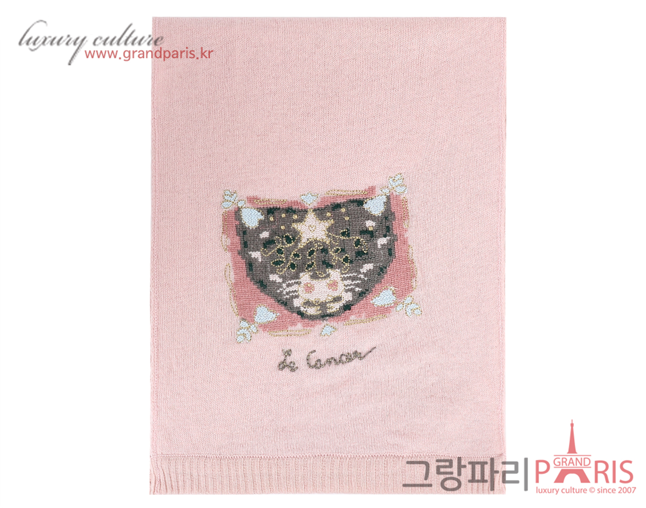 디올 캐시미어 머플러 핑크