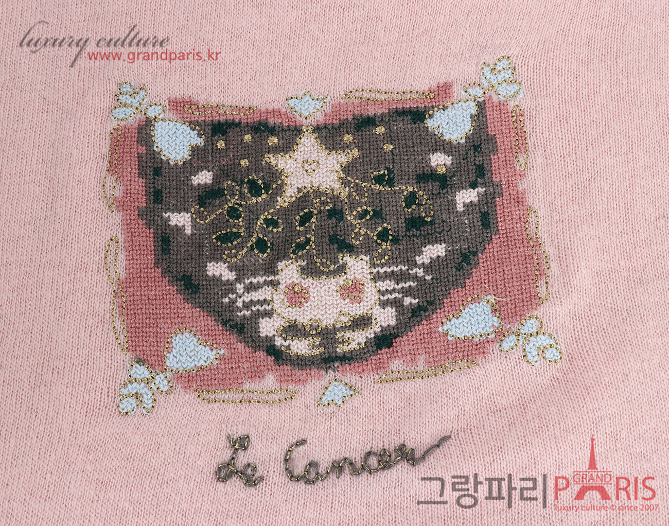 디올 캐시미어 머플러 핑크