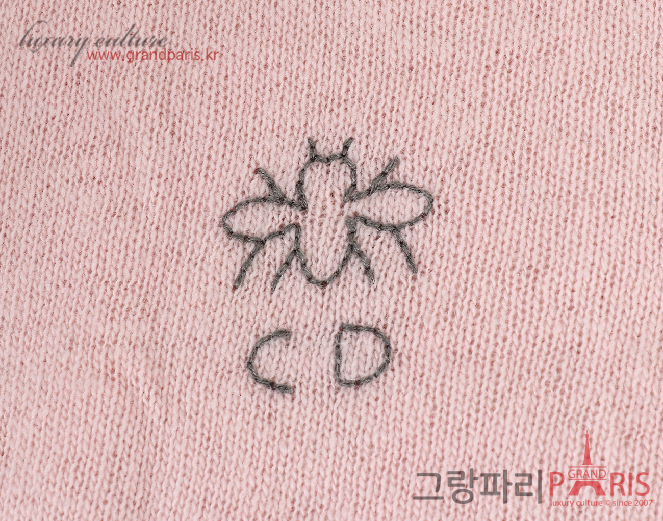 디올 캐시미어 머플러 핑크