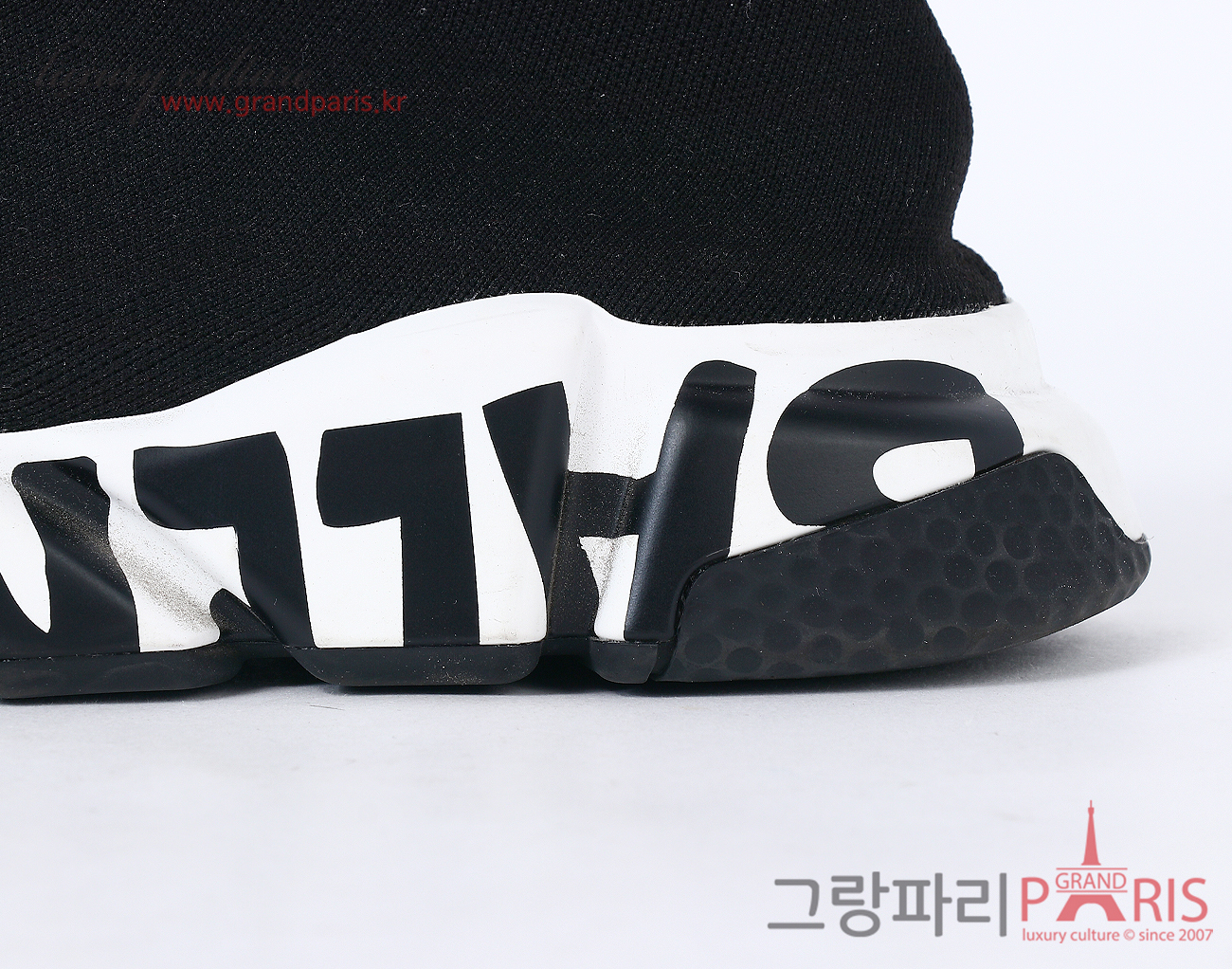 발렌시아가 스피드 트레이너 그래피티 솔 블랙 화이트 42