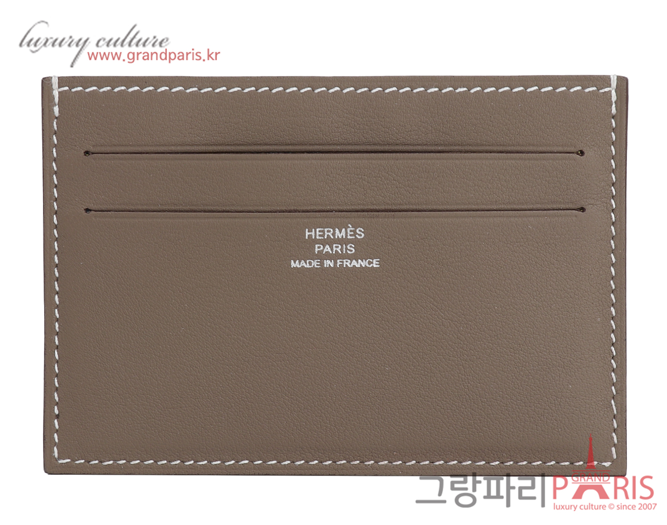 에르메스 시티즌 트윌 카드 홀더 에토프 B