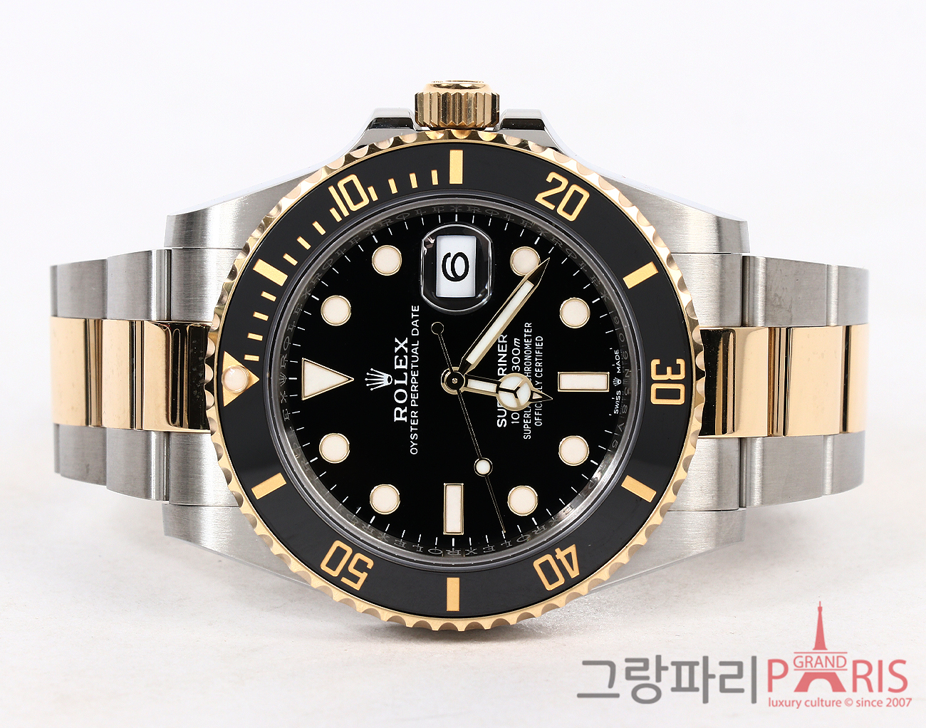 로렉스 서브마리너 41mm 옐로우골드 콤비 블랙 다이얼 126613LN