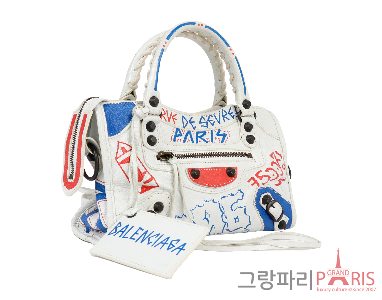 발렌시아가 그래피티 모터 시티백 미니 화이트