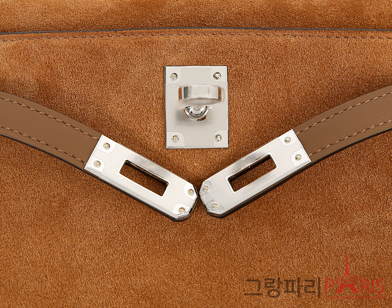 에르메스 미니 켈리 플러치 샤모아 에크루 알레잔 은장 K