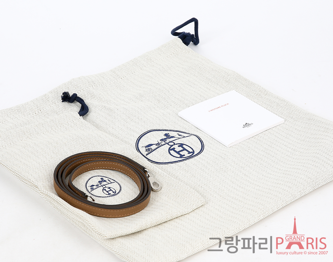 에르메스 미니 켈리 플러치 샤모아 에크루 알레잔 은장 K