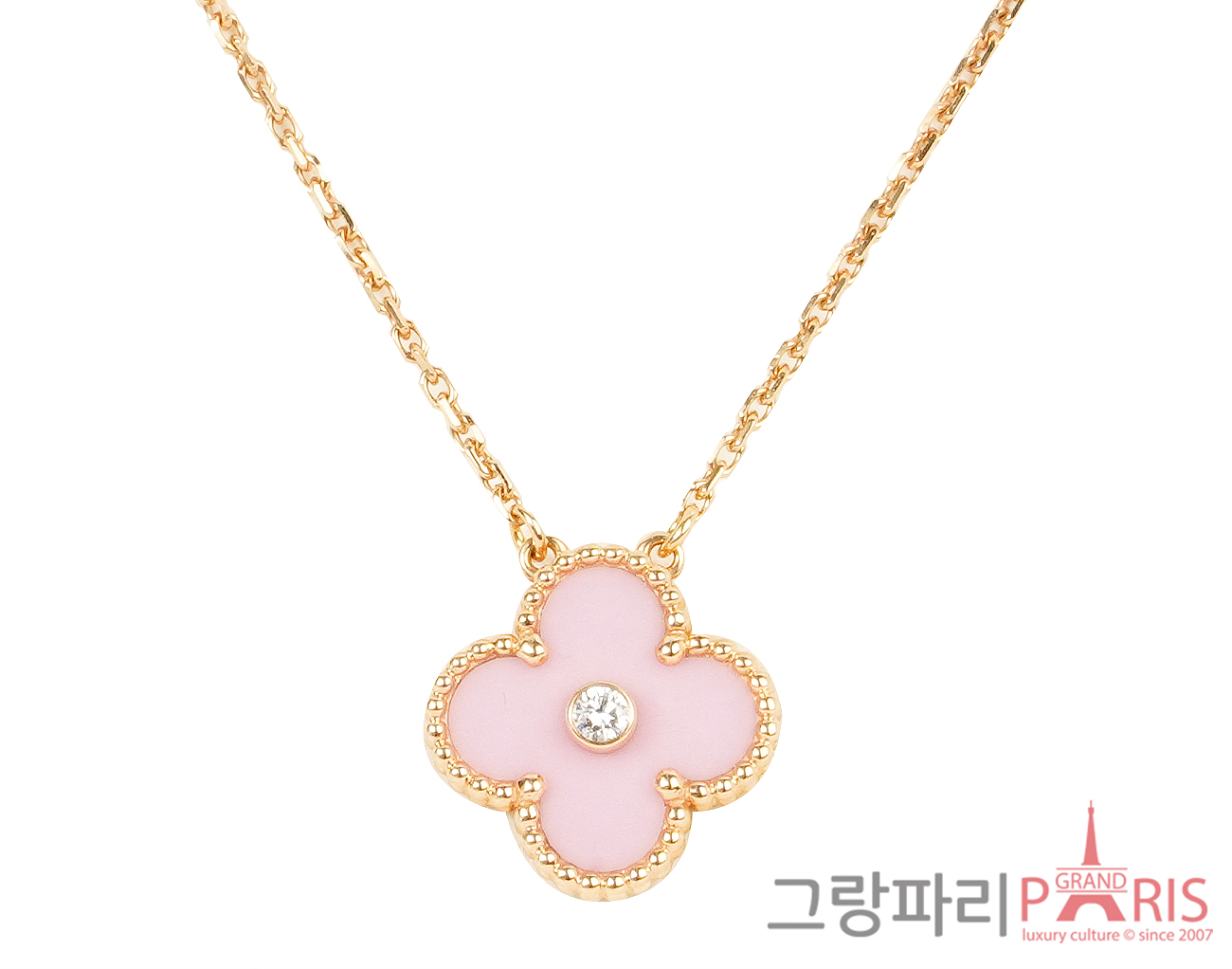 반클리프아펠 홀리데이 빈티지 알함브라 펜던트 핑크골드 세브르 포슬린 다이아몬드