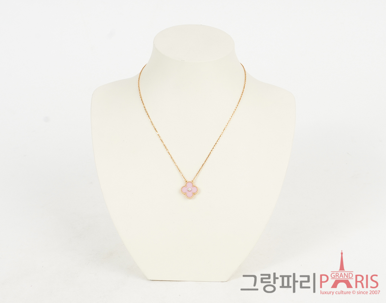 반클리프아펠 홀리데이 빈티지 알함브라 펜던트 핑크골드 세브르 포슬린 다이아몬드