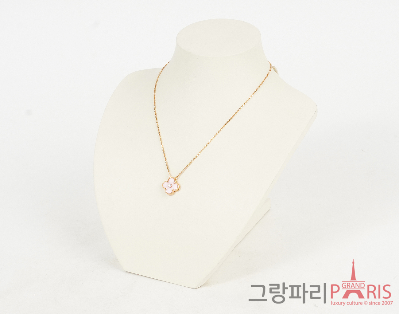 반클리프아펠 홀리데이 빈티지 알함브라 펜던트 핑크골드 세브르 포슬린 다이아몬드