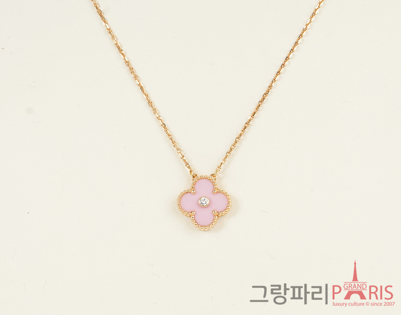 반클리프아펠 홀리데이 빈티지 알함브라 펜던트 핑크골드 세브르 포슬린 다이아몬드