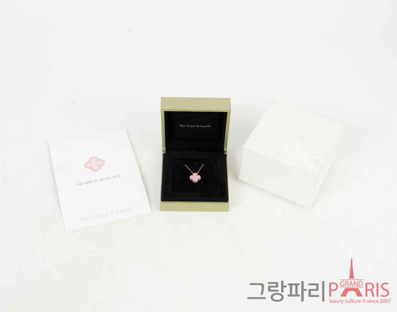 반클리프아펠 홀리데이 빈티지 알함브라 펜던트 핑크골드 세브르 포슬린 다이아몬드