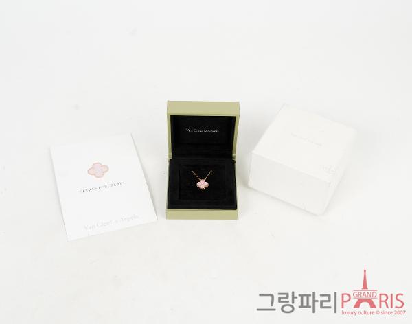 반클리프아펠 홀리데이 빈티지 알함브라 펜던트 핑크골드 세브르 포슬린 다이아몬드