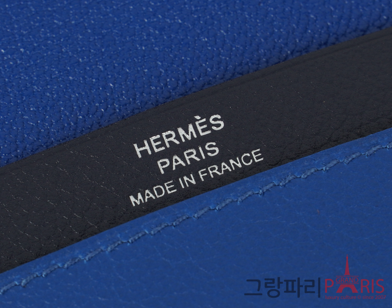 에르메스 R.M.S 카드 홀더 블루 프랑스 블루뉘 U