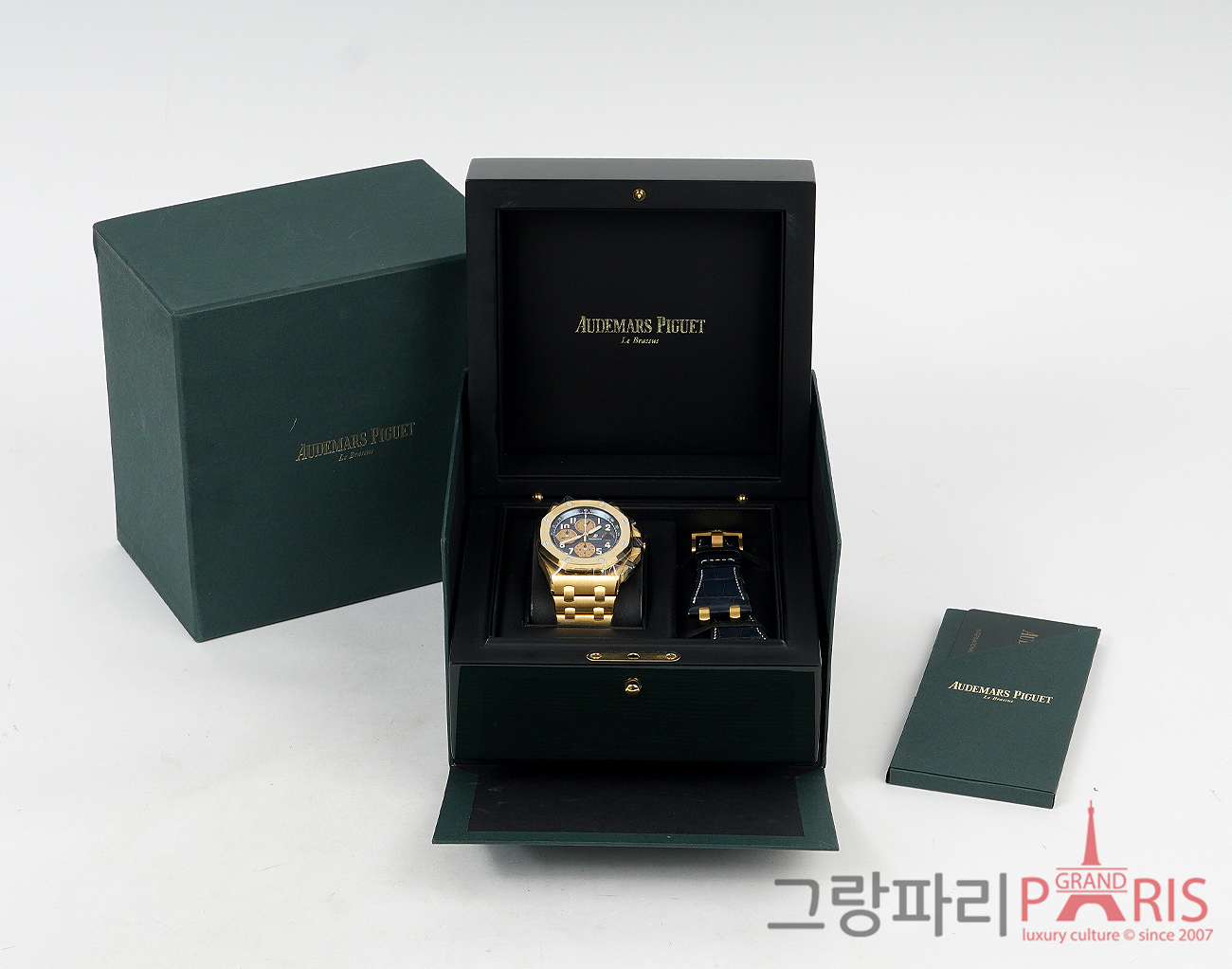 오데마피게 로얄오크 오프쇼어 크로노그래프 42mm 옐로우골드 26470BA