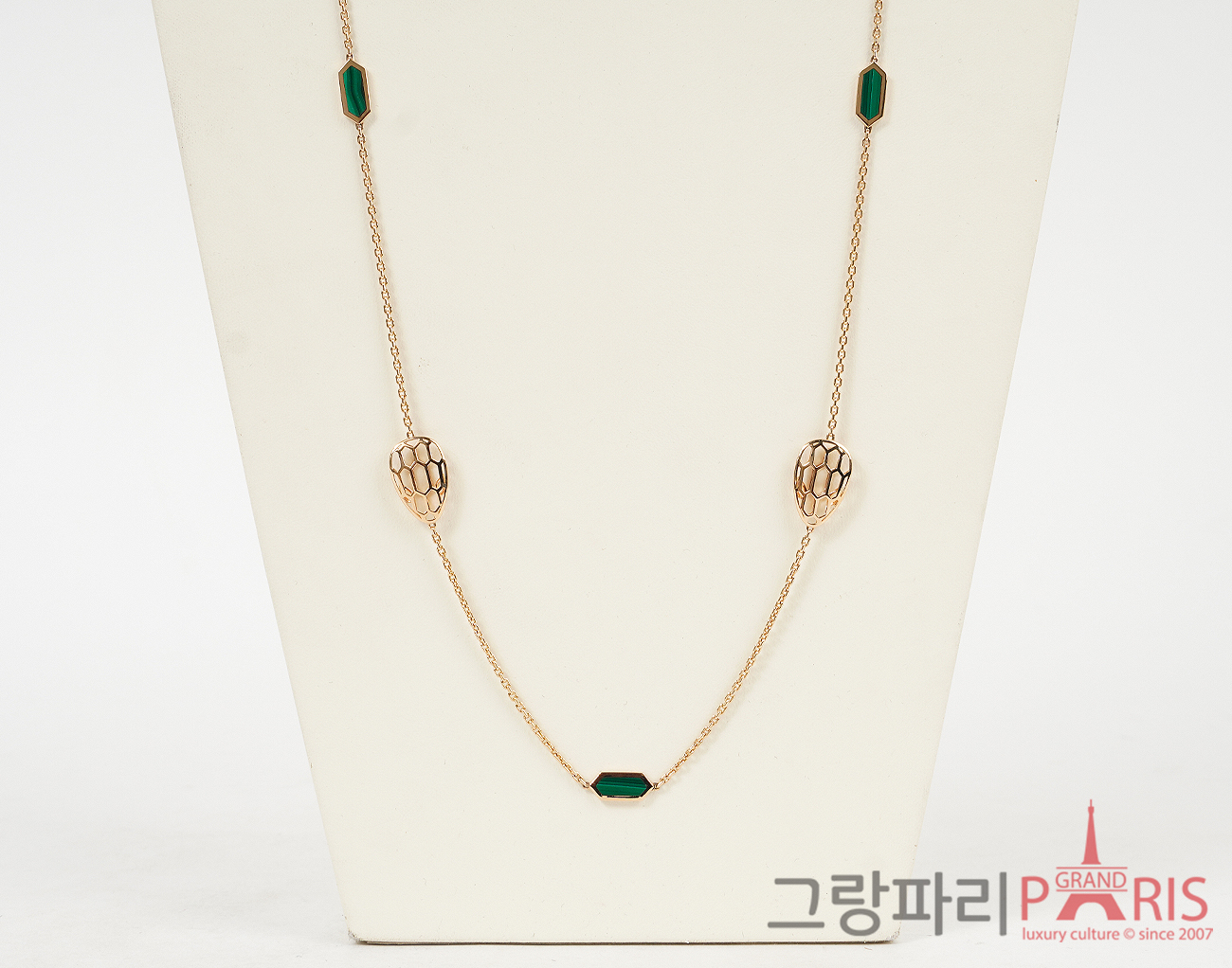불가리 세르펜티 소투아르 네크리스 로즈골드 말라카이트