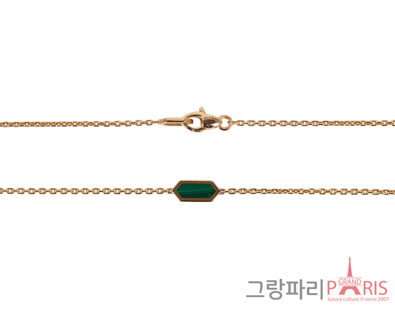 불가리 세르펜티 소투아르 네크리스 로즈골드 말라카이트