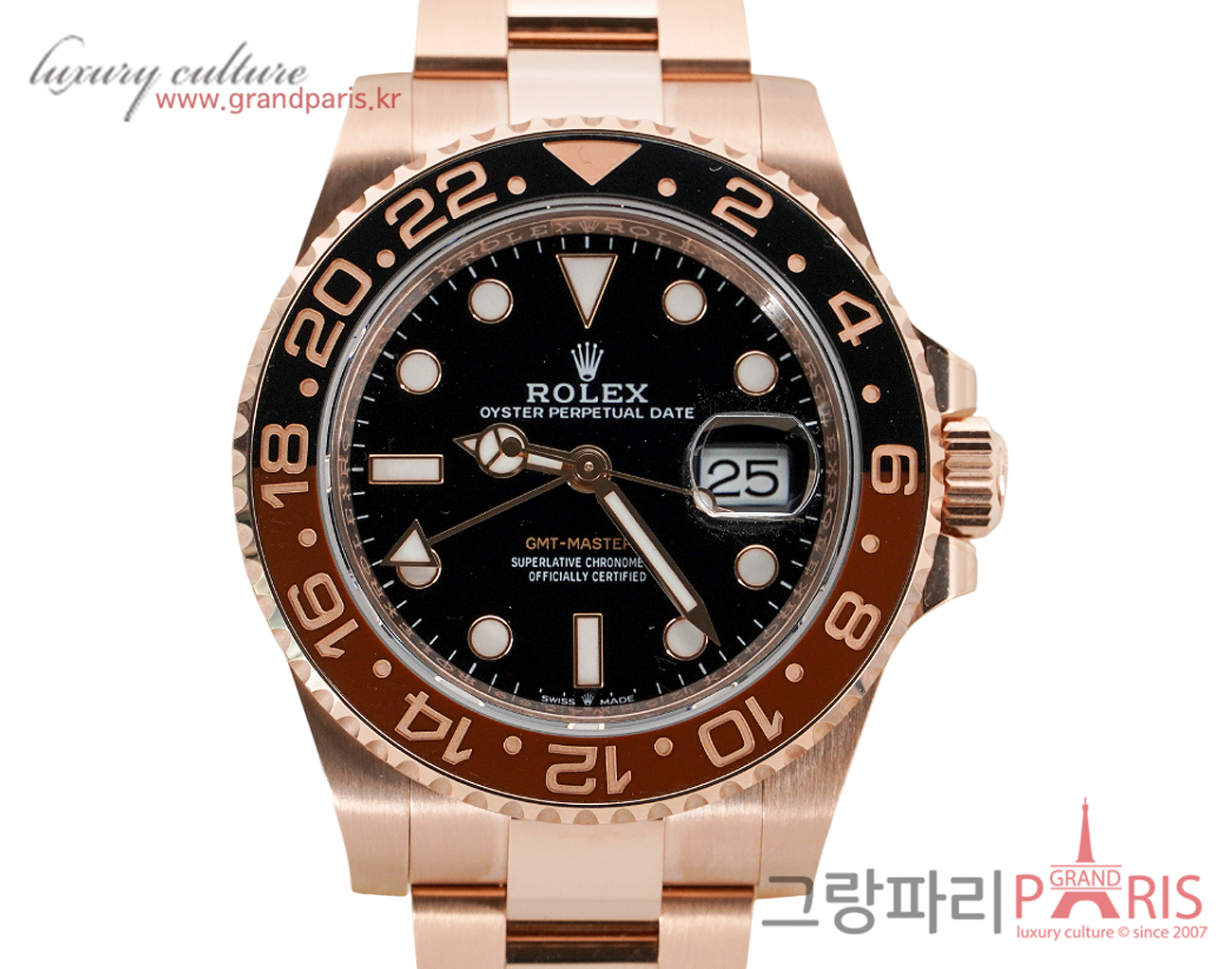 로렉스 GMT 마스터 II 40mm 로즈골드 126715CHNR