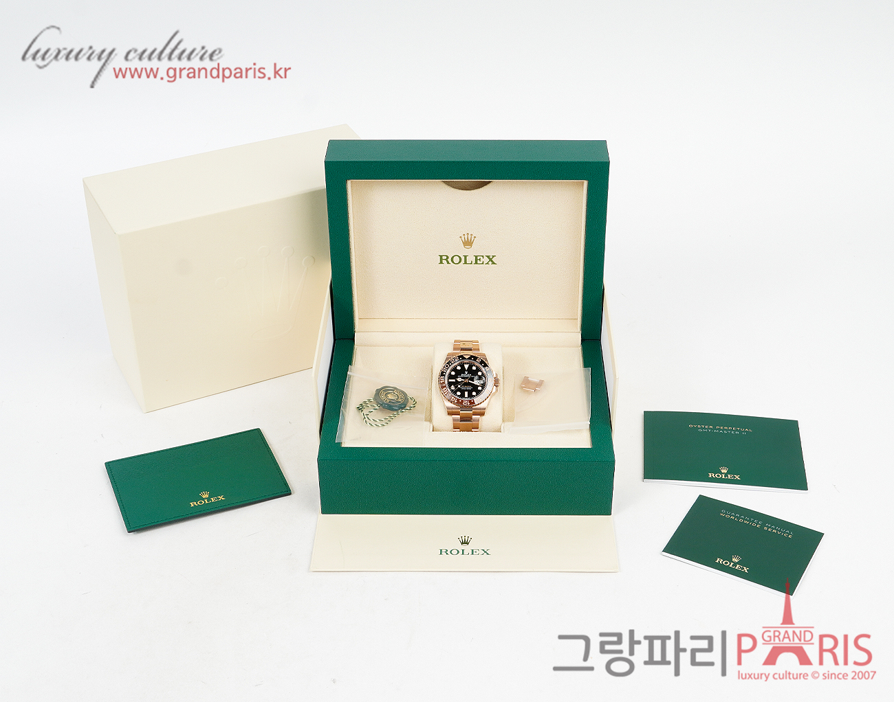로렉스 GMT 마스터 II 40mm 로즈골드 126715CHNR