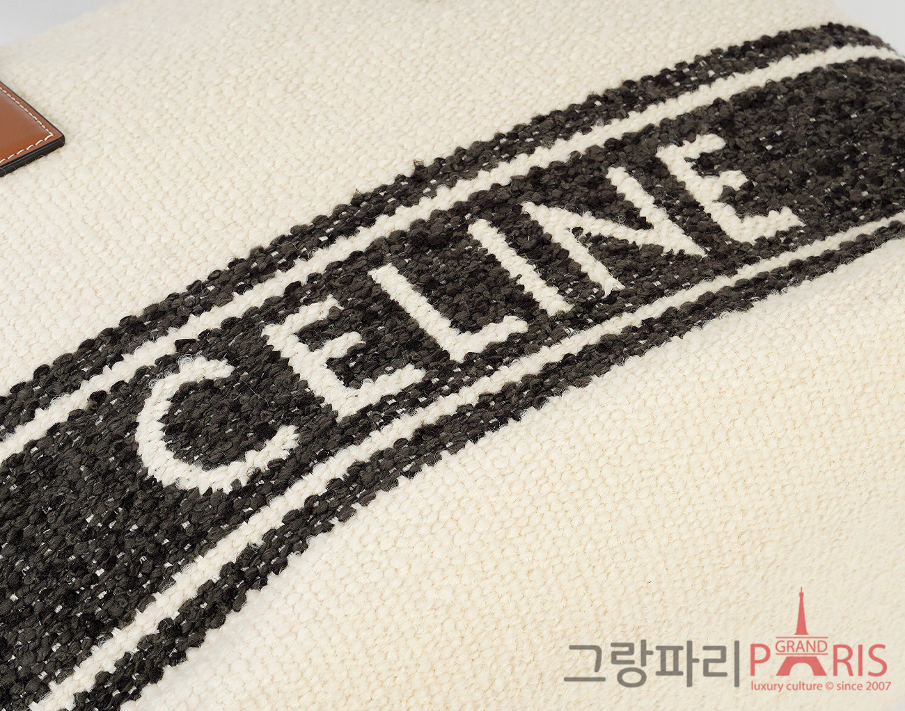 셀린느 텍스타일 호리즌탈 카바스 네추럴 탄 블랙