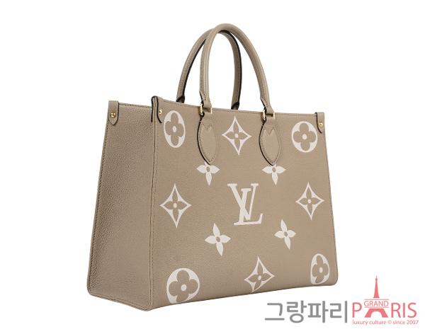 루이비통 온더고 MM 크림