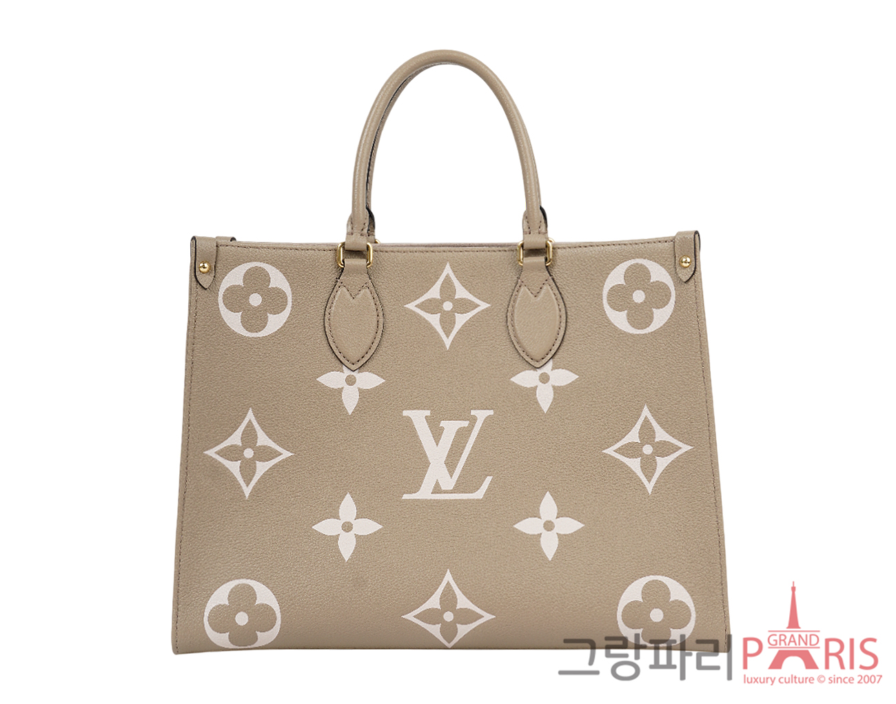 루이비통 온더고 MM 크림