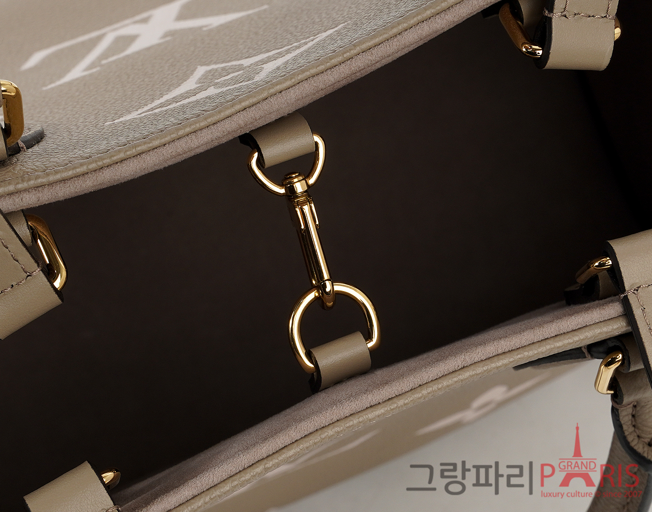 루이비통 온더고 MM 크림