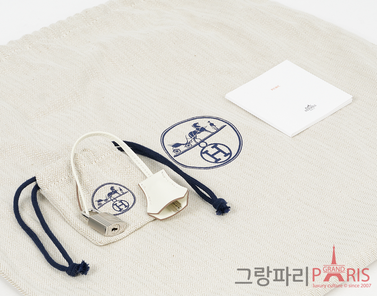 에르메스 피크닉 벌킨 25 머쉬룸 은장 B