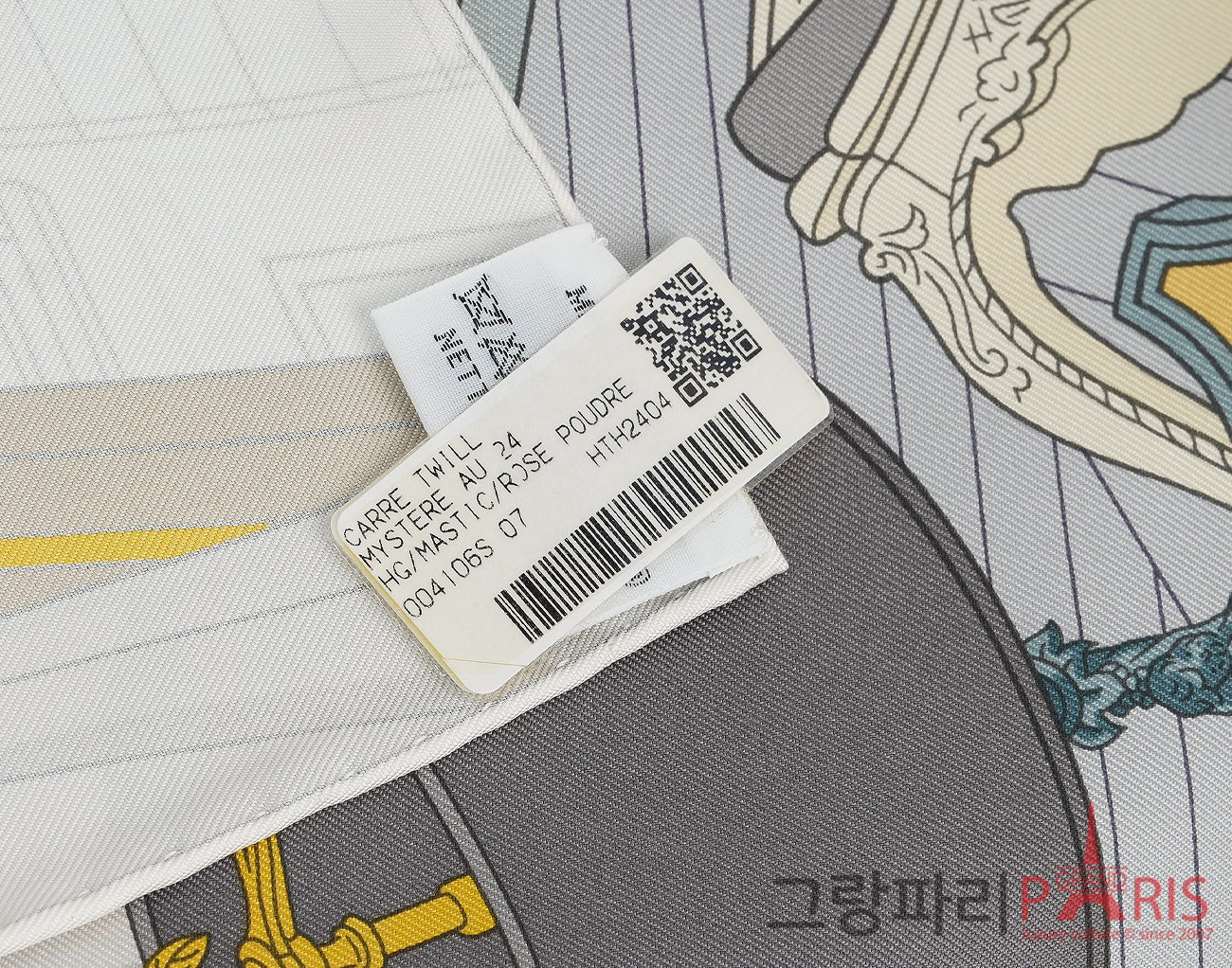 에르메스 까레 스카프 90 미스테르 Au 24 매스틱 로즈 뿌드르