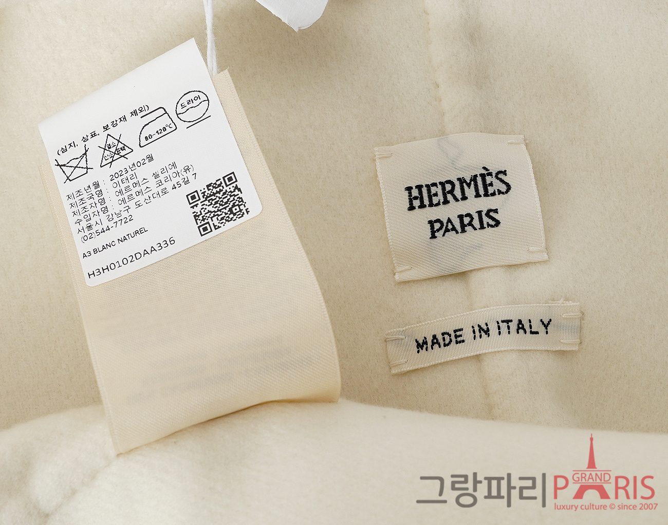 에르메스 캐시미어 재킷 블랑 내추럴 36